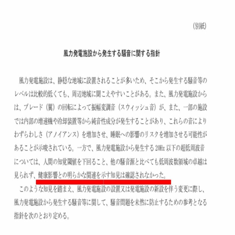 騒音・低周波音・振動の紛争解決ガイドブック 騒音・低周波音・振動の紛争解決ガイドブック』｜感想・レビュー