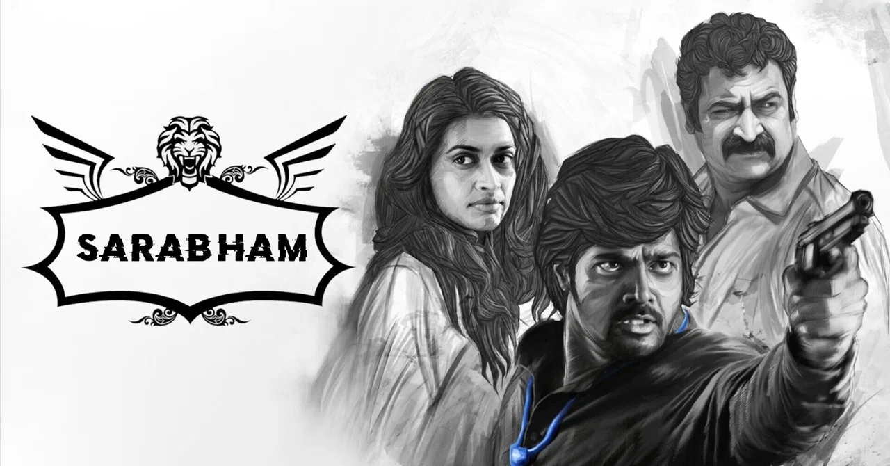 終わり良ければ総て良し？【インド映画】Sarabham｜小城みゆき