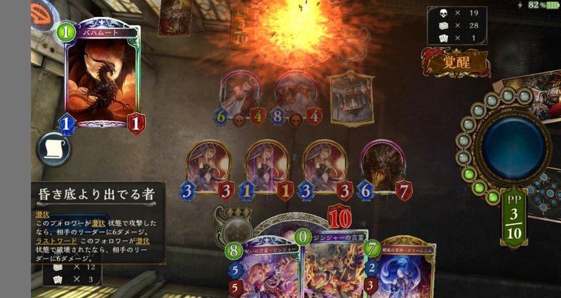 シャドバ 倉木otk リコリス Note シャドバ 倉木otk リコリス Note