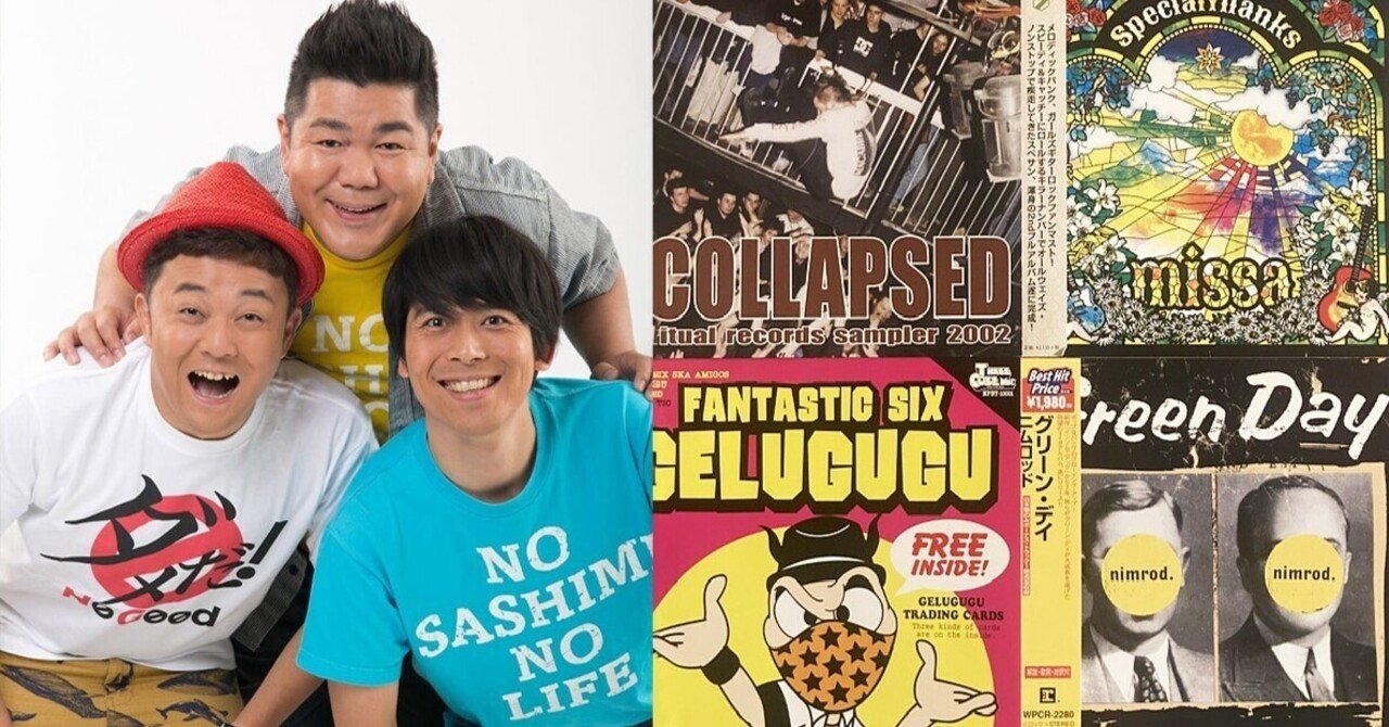 ゴリパラ見聞録が面白い｜MARBLE RECORDS