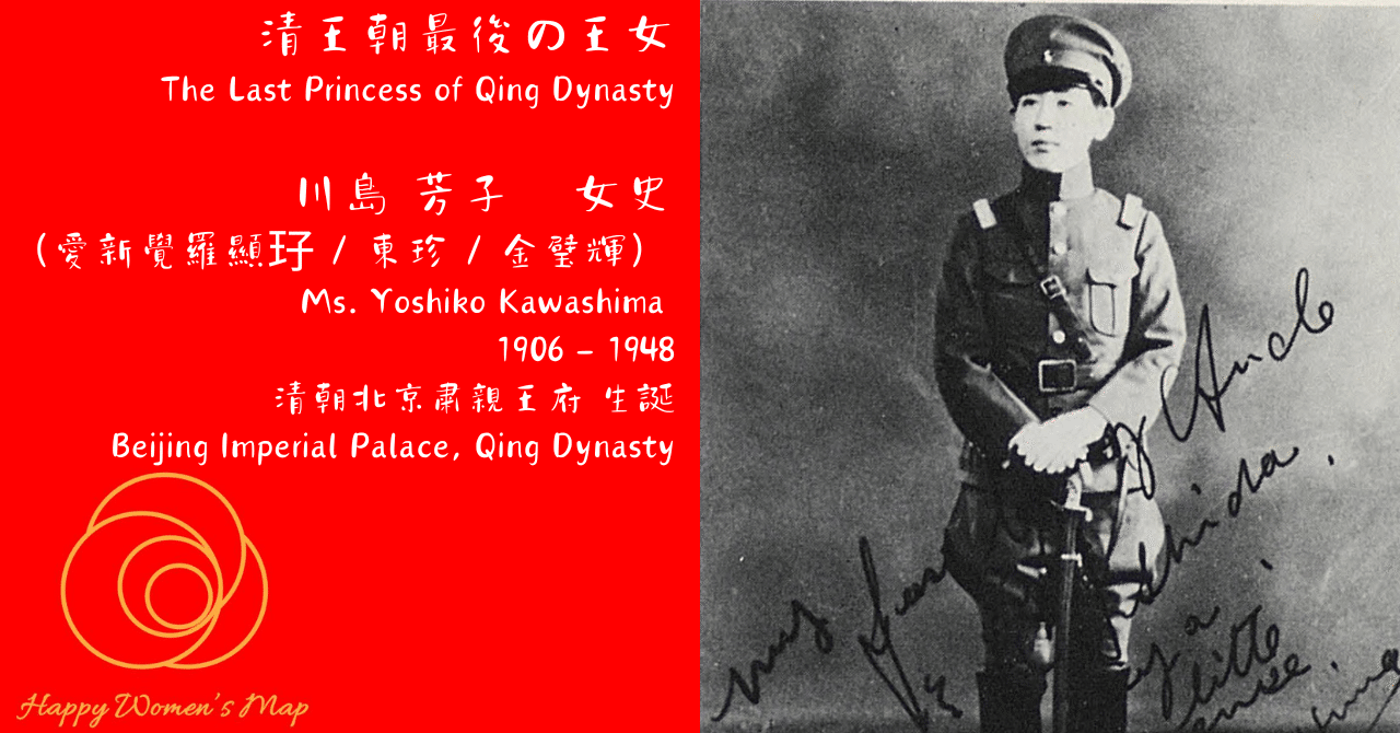 四愛 梅花喜鹊 日本画扁額 清朝皇族？愛新覚羅作品　在銘　捺印有り 四愛 梅花喜鹊 日本画扁額 清朝皇族？愛新覚羅作品 在銘 捺印