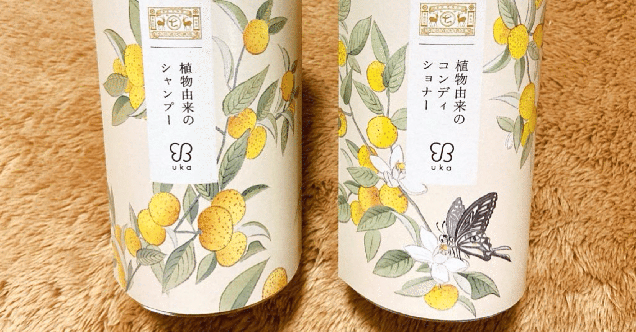 中川政七商店×uka コラボレーション　植物由来のシャンプー、コンディショナー w300_g64.jpg