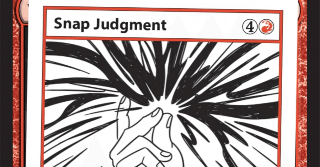 MTG】【赤】ミステリーブースター2のプレイテスト・カードを見ていこう