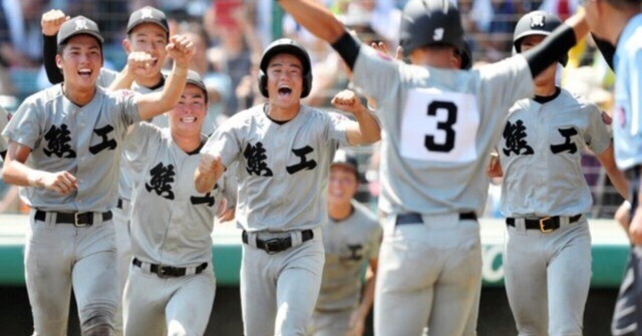カッコいいと思う高校野球ユニフォーム6選 ／2024夏 甲子園出場高