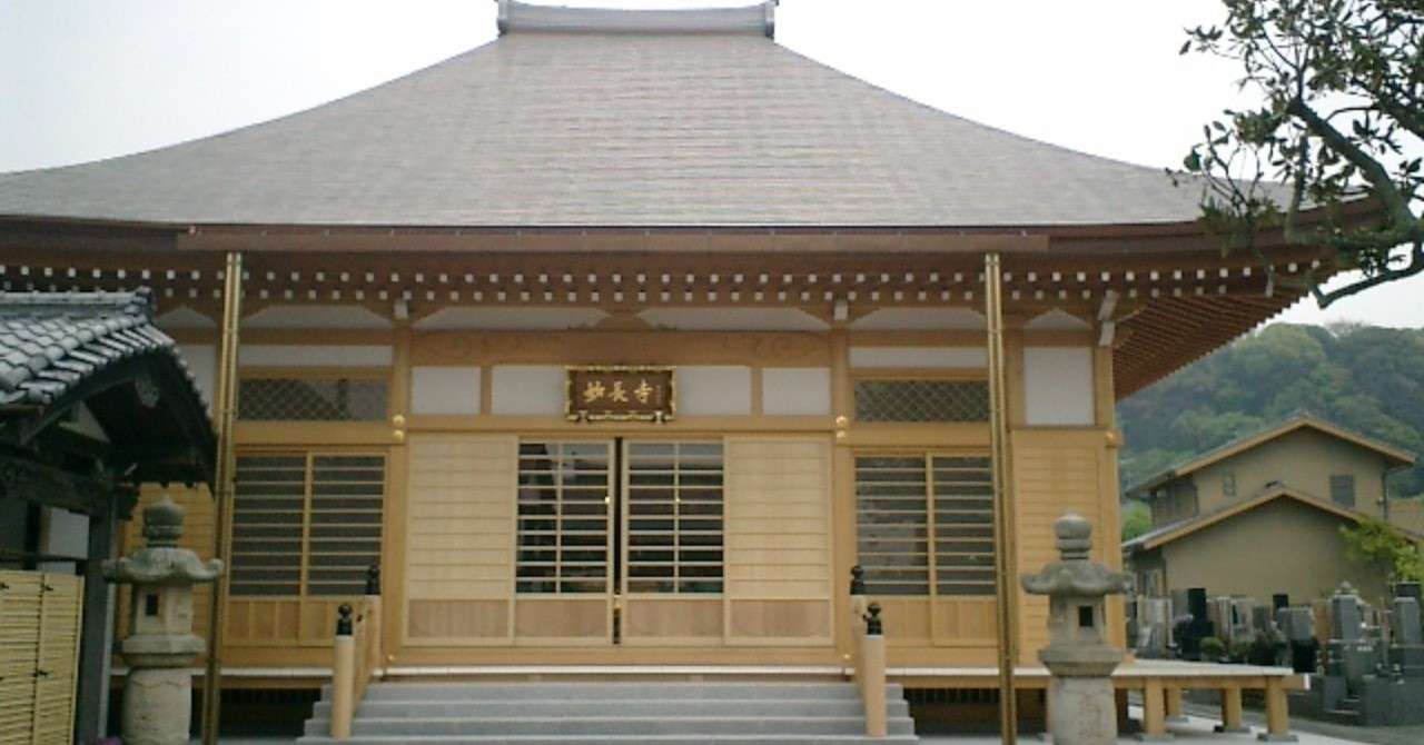 27-06_本堂正面