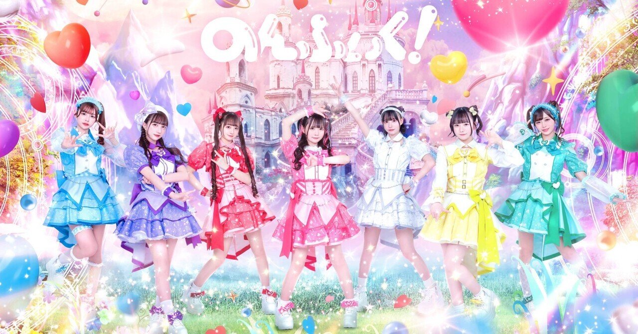 のんふぃく！ で僕が打ってるmix(逆張り寄り)｜ふみ