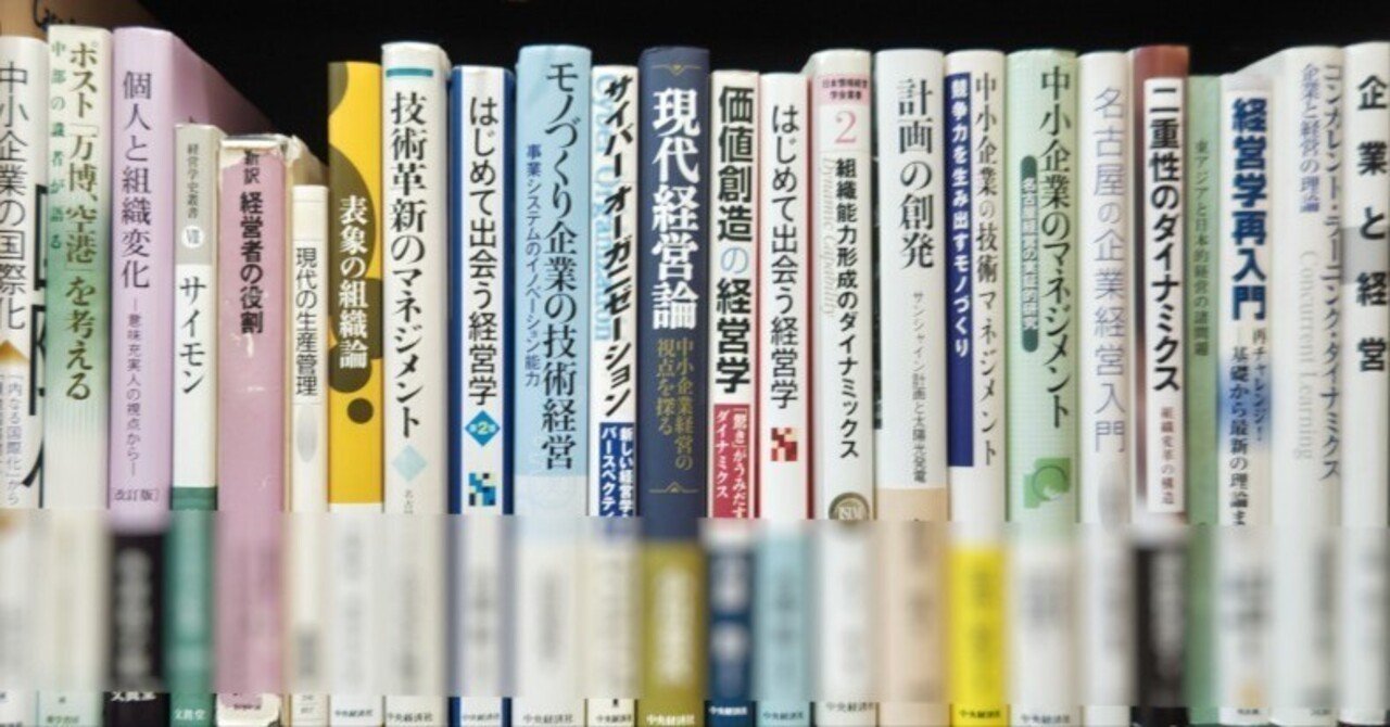 学習する社会』＃22 3．学ぶこと 3.2 思考のための道具 （2