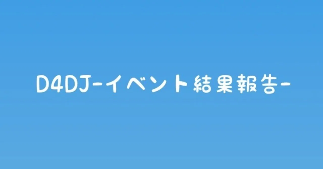 見出し画像