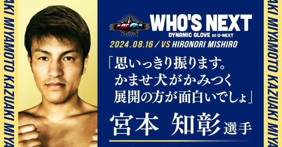 126.宮本慎也共同開発モデルトレーニングMMメリッド ミズノトレーニンググラブMMメソッド宮本慎也さん監修モデルが