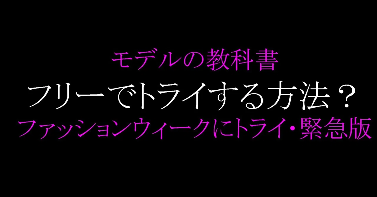 見出し画像