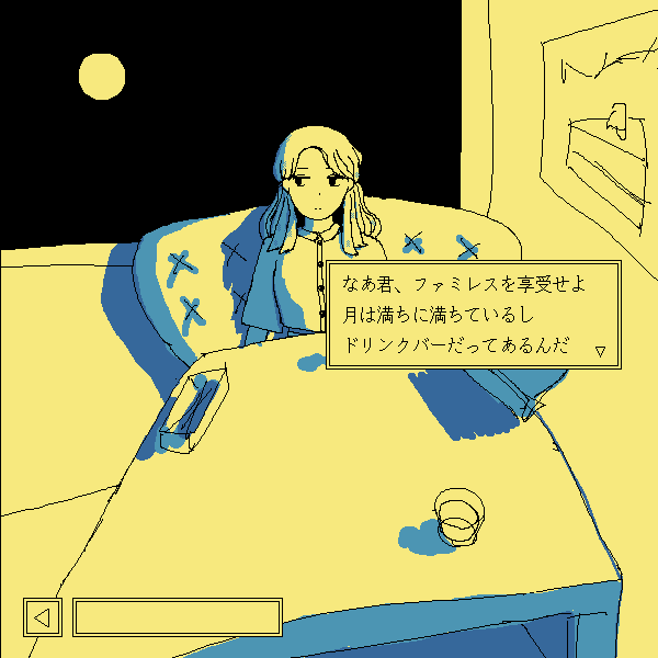 ファミレスのお手拭き×3 さよならって配膳ロボくんに手をふるボクちゃん、お帰りハンド