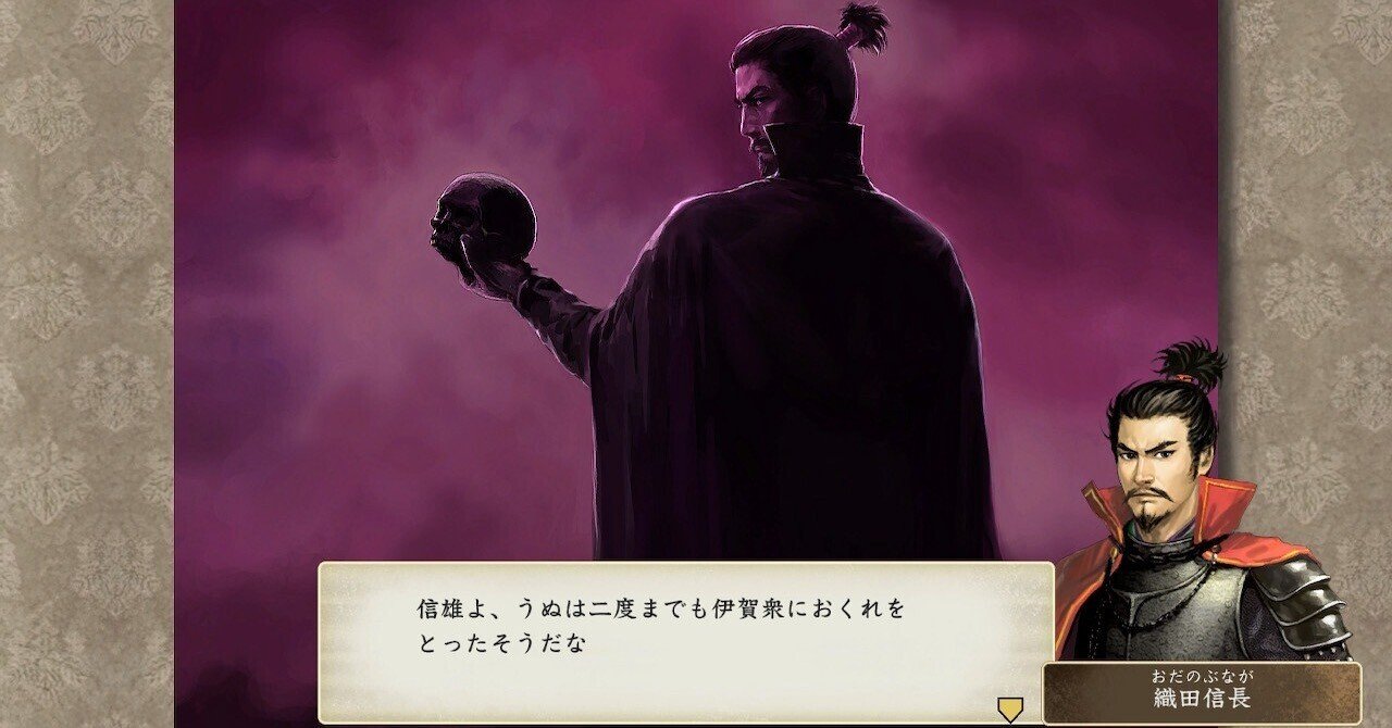 コーエーが用意した戦国時代という箱庭「太閤立志伝5DX」｜うにごん