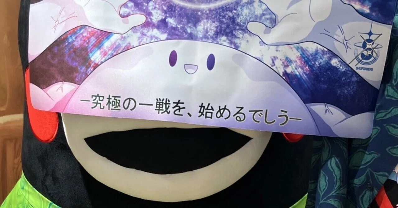 WGPデラックス2025 名古屋会場限定 プレイマット 羽根山ウララ 1つ WGP