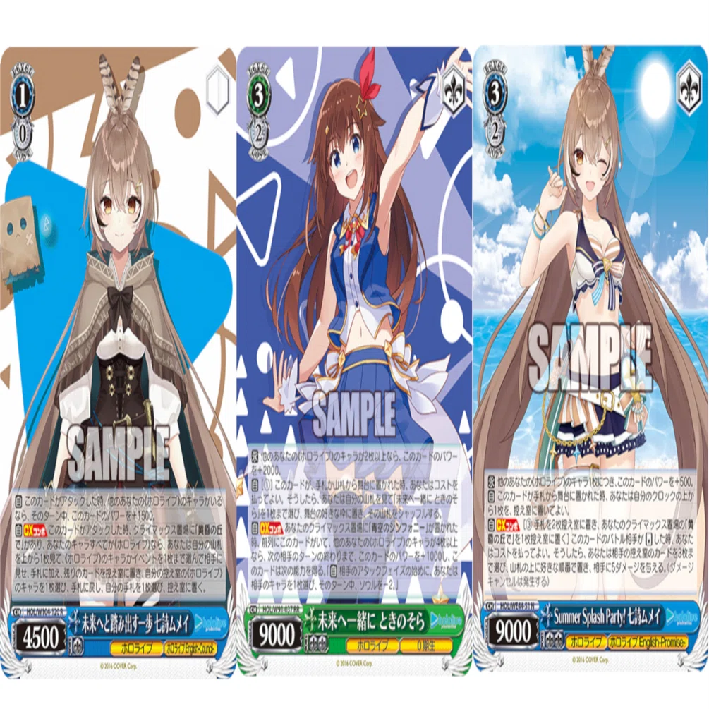 ヴァイス　宝電源　デッキ　ときのそら 門宝ときのそら｜ちまつ