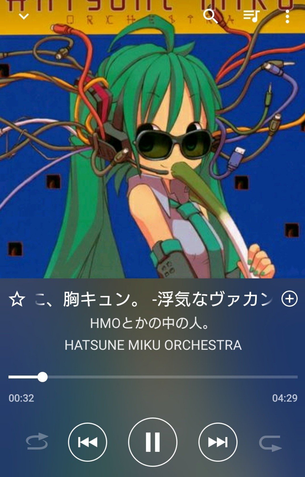 君に 胸キュン から逃れられないオタクの話 Obscure Note