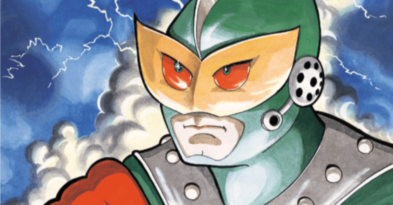 サンダーマスク」に手塚の意地とマンガ家の悲哀を見た！｜夜羊歯ミナト