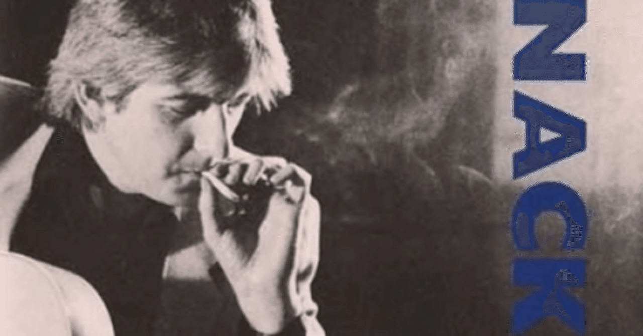 Nick Lowe / Nicks Knack 音源備忘録42｜タカハシレイジ