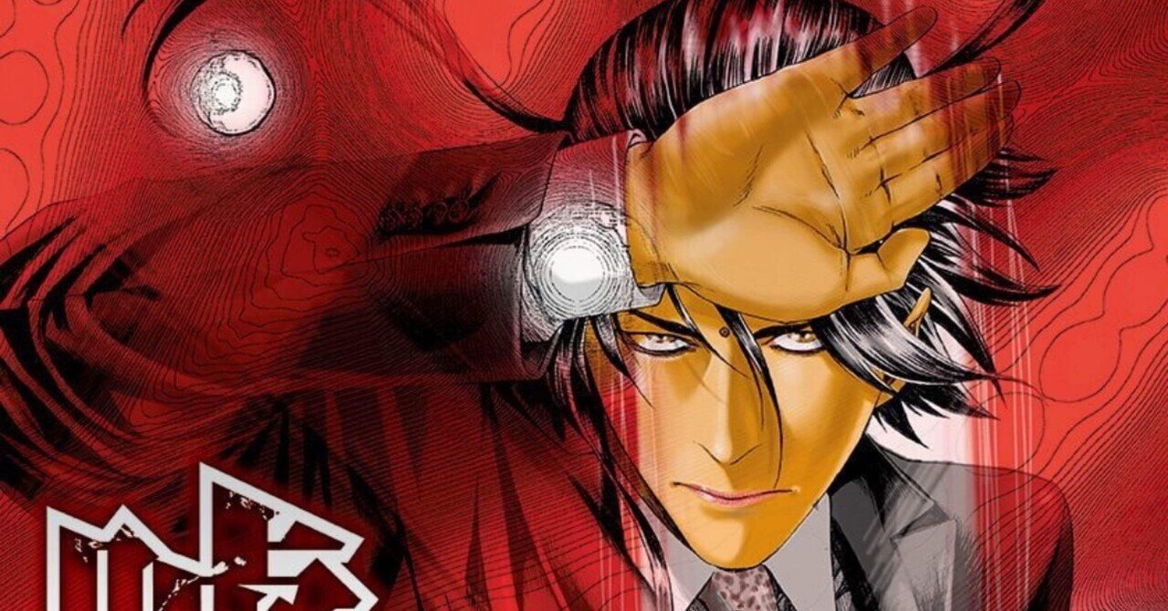 漫画】『嘘喰い』26巻感想～コロンビアンネクタイって誰が考えたんだ