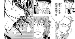 テニプリ JF2014 仁王 Puri Puri A La Carte〔デジタルアルバム〕／仁王雅治(CV:増田