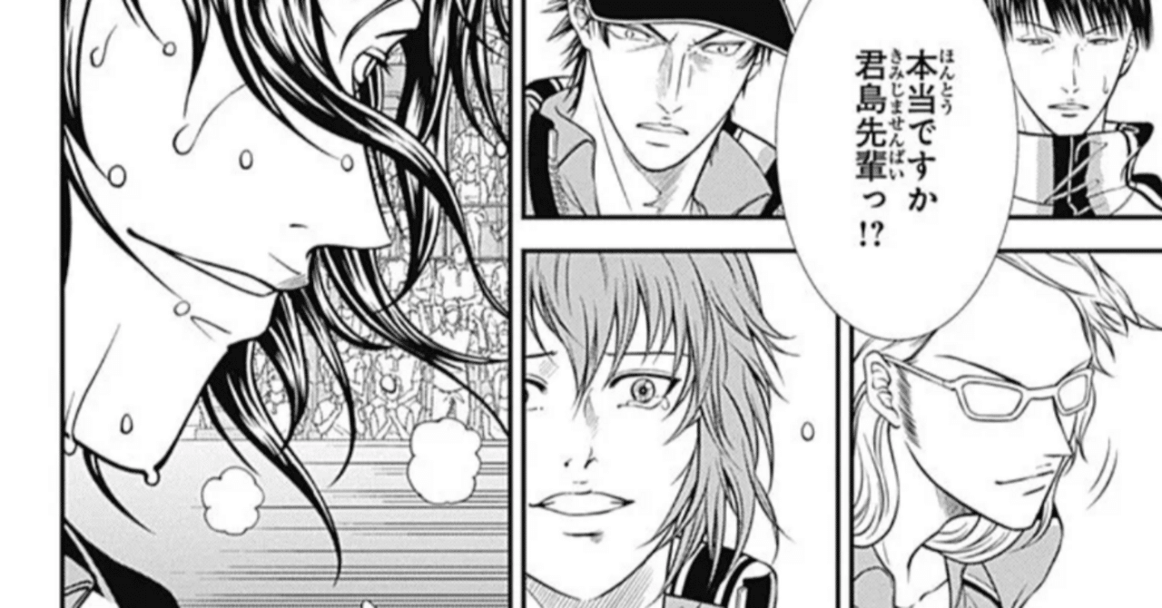 考察】丸井ブン太はなぜ遠野篤京の膝を破壊したのか - ブン太と幸村の