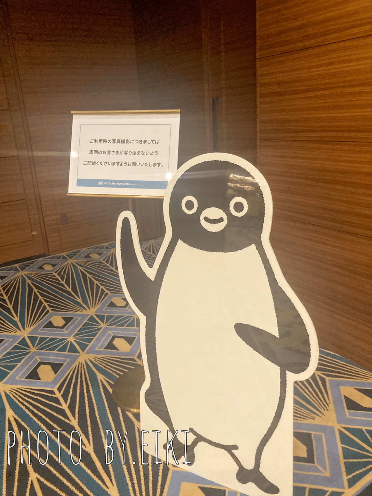 レア＜未使用＞さかざきちはる　Suicaペンギン　大判ハンカチ（2種） Amazon.co.jp: 阪急百貨店 限定 さかざきちはる 坂崎千春