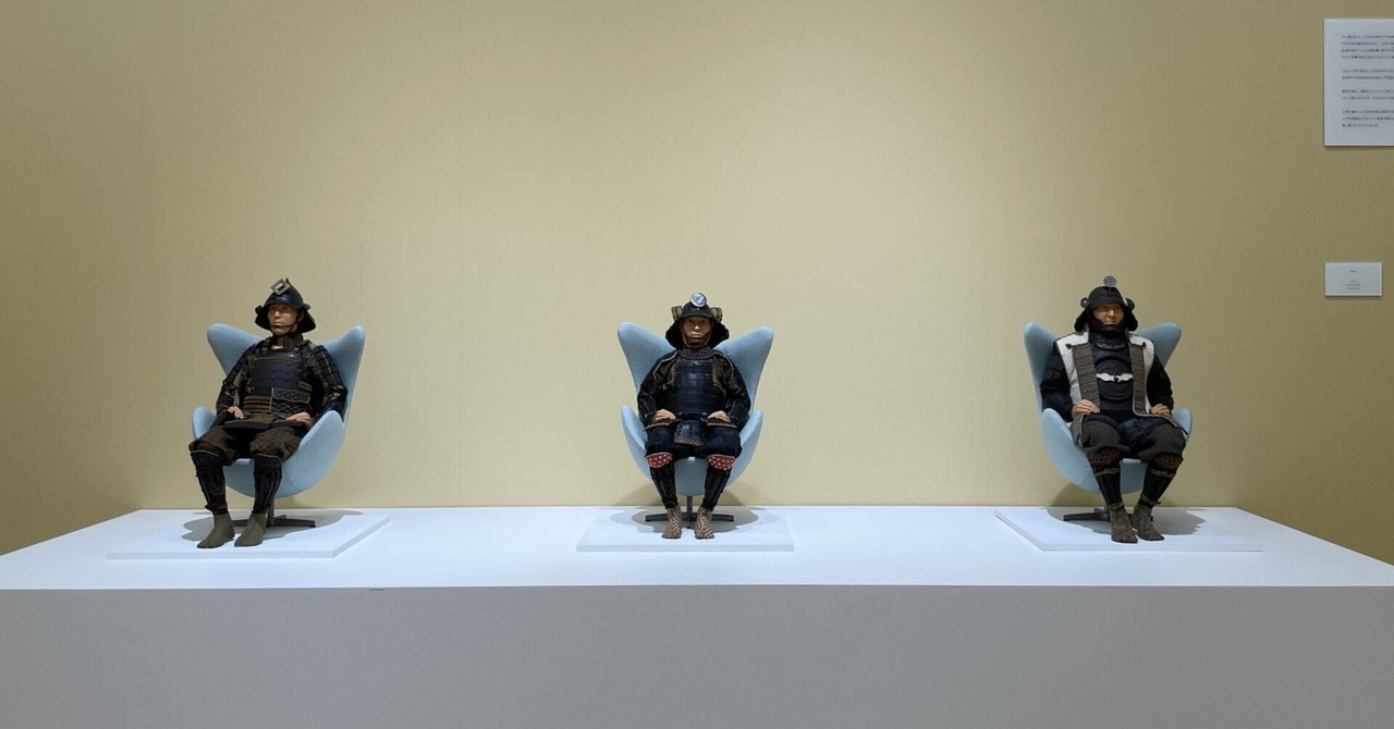 殿様のたしなみとシャネルの鎧 野口哲哉展：サムライじゃない
