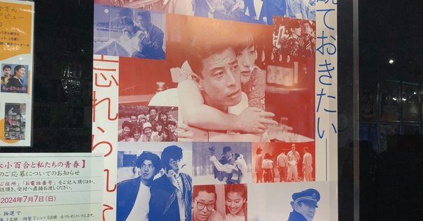 リッチー･コッツェン 最初期音源 Arthurs Museum MR.BIG リッチー・コッツェン 最初期音源 Arthurs Museum MR.BIG