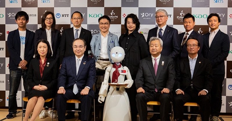 まとめ Ai ロボット系ニュース 10 10 Minami Always テックニュースまとめ Note まとめ Ai ロボット系ニュース 10 10 Minami Always テックニュースまとめ Note