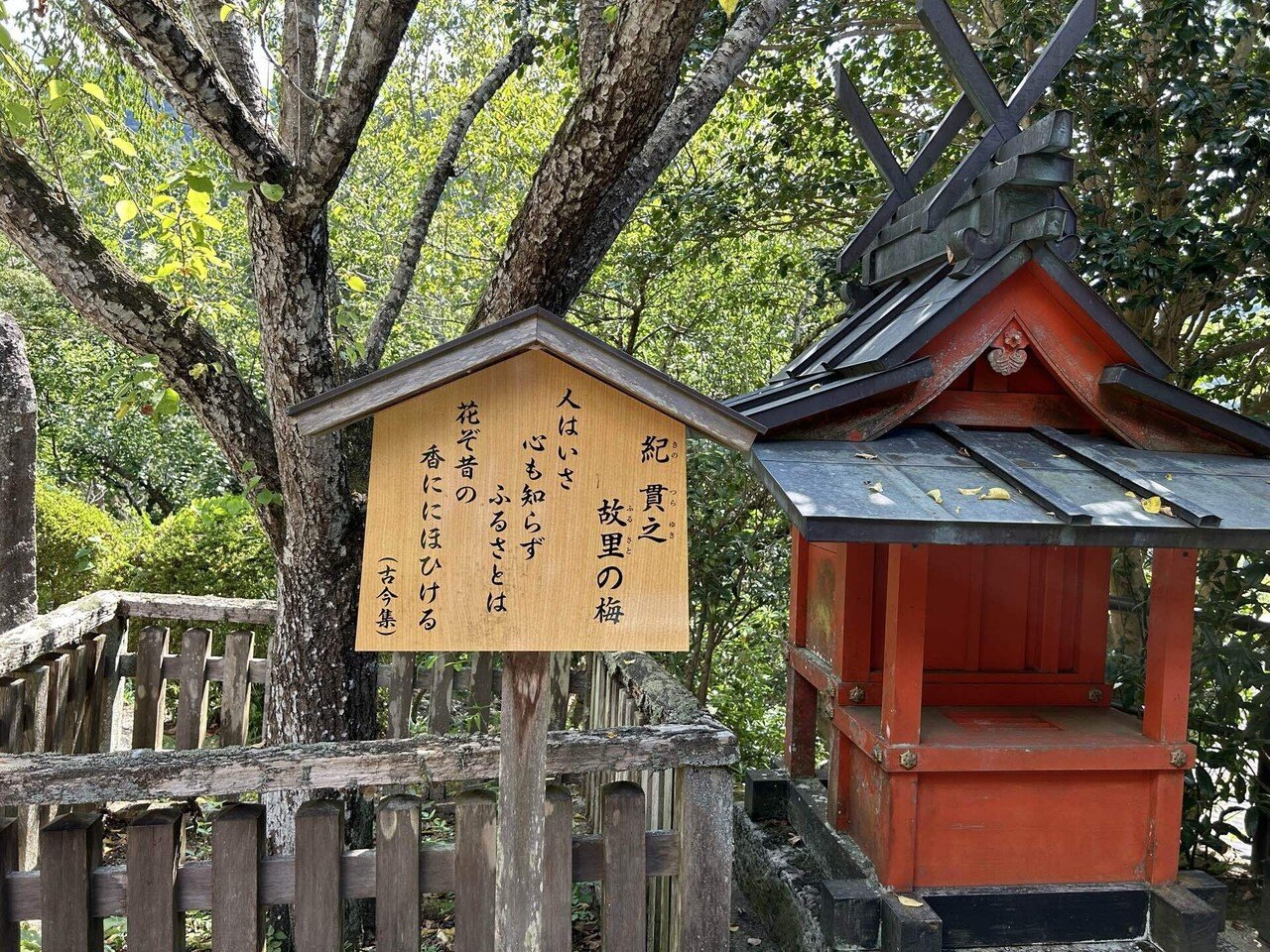 角島直樹 月照浄瑠璃寺 オリジナルリトグラフ 2/150 寺巡り 長谷寺、室生寺、浄瑠璃寺｜森村一樹