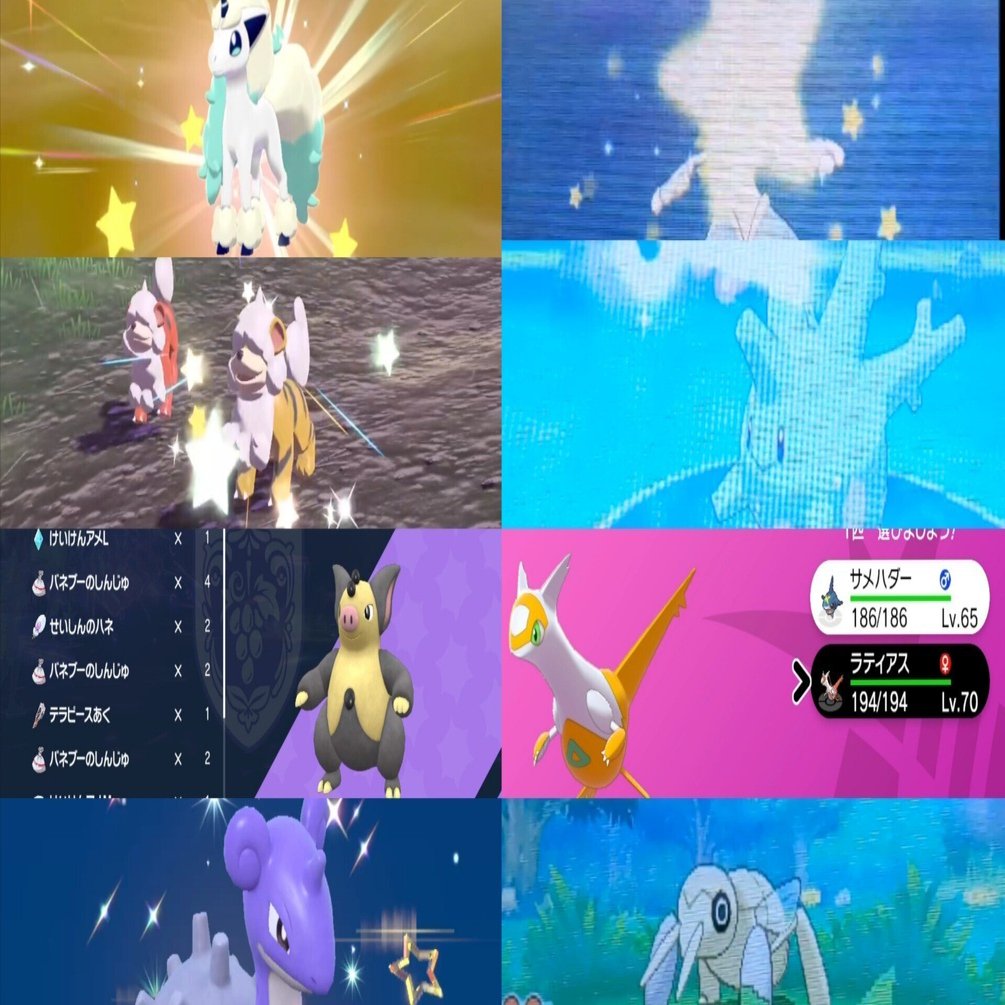 色違い厳選しやすいのは、どのソフトか？ ｜ゆーちゃん