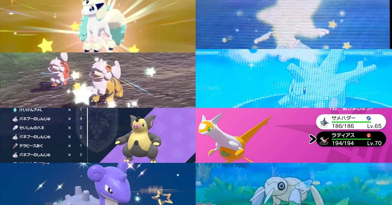 ポケットモンスター サン 色違い多数 正規 色違い全種完全コンプ・人気配信多数・全アイテム完備 ポケモン