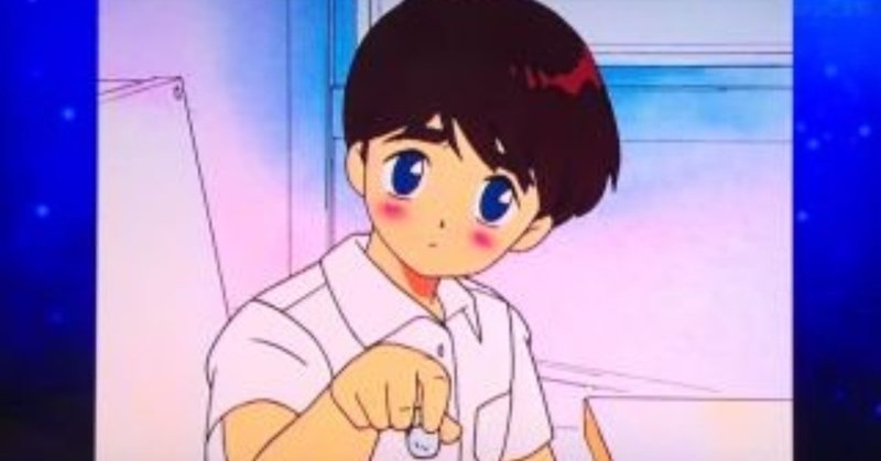 美少女戦士セーラームーン浦和良 水野亜美恋愛小説 水色少女と青い少年 2 犬神工房 Note