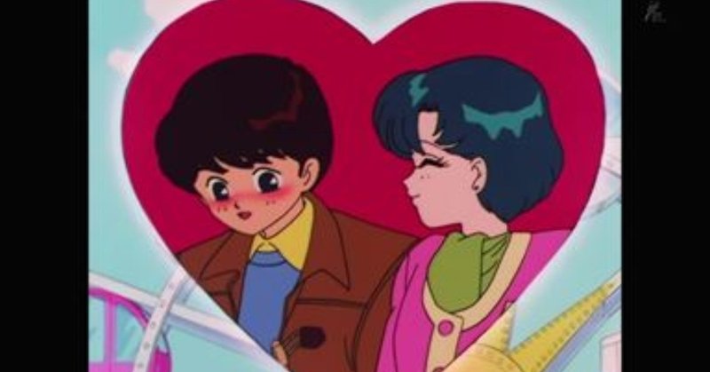 美少女戦士セーラームーン浦和良 水野亜美恋愛小説 水色少女と青い少年 Fin 犬神工房 Note