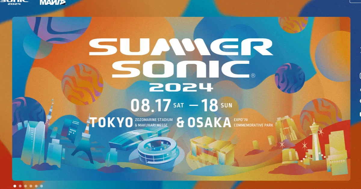 SUMMER SONIC2024チケット直前入手す｜斉田才
