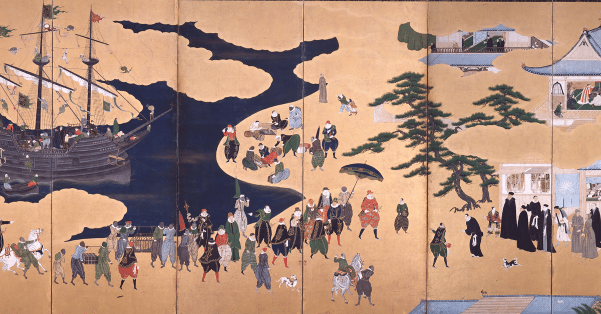 誤解されがちな「南蛮貿易」｜三城俊一/歴史ライター