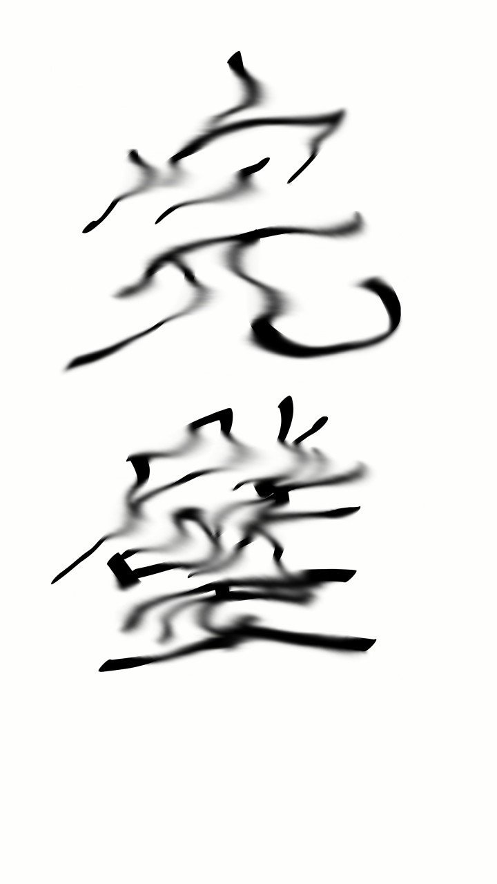 大好きな曲 No Logic を紹介する 優しい応援歌 まる Note