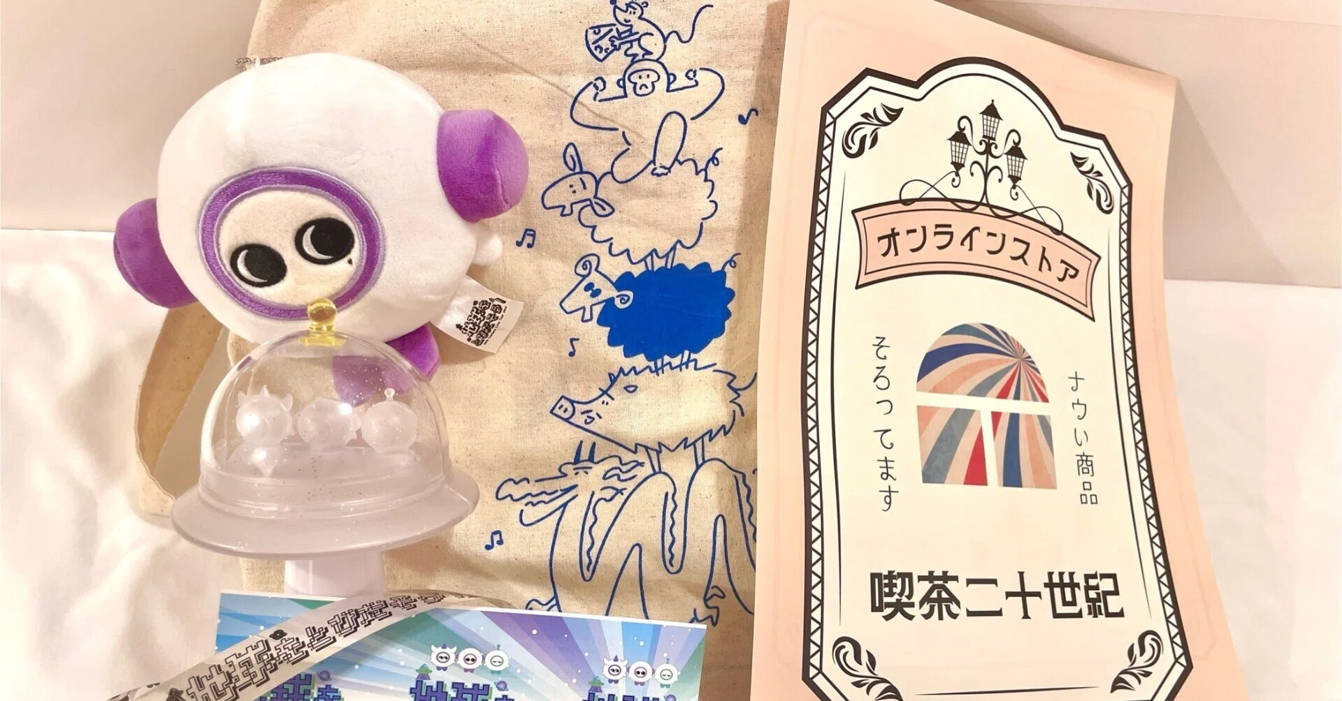 トニコン2024「地球をとびだそう」セトリと感想｜栗田