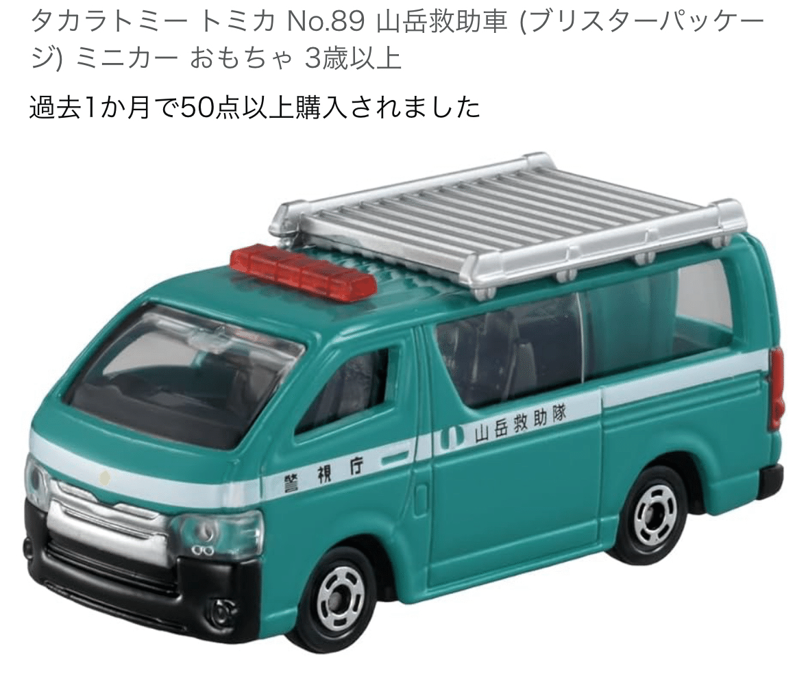 10か月ぶりの「軽井沢おもちゃ王国」息子は全てを覚えていた！｜おーつ