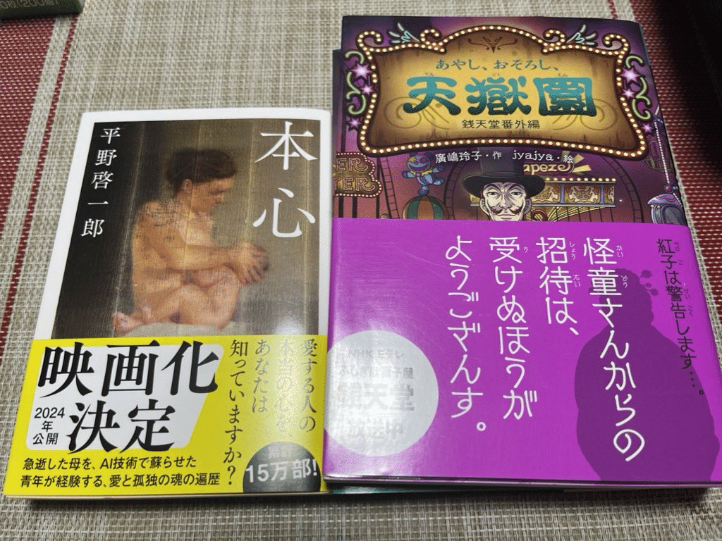 最近kindleの無料サンプルページ読んで気になってたふしぎ駄菓子 最近kindleの無料サンプルページ読んで気になってたふしぎ駄菓子