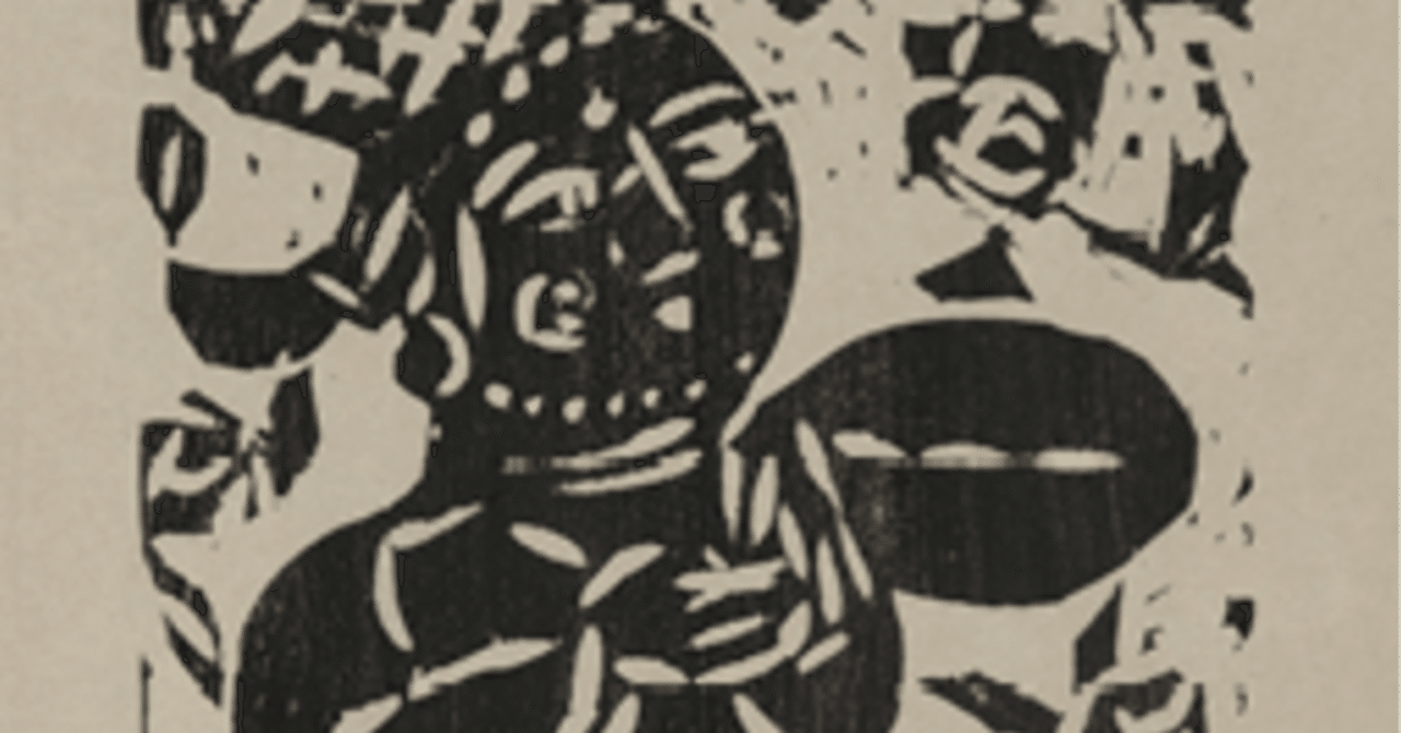 真作：鑑定済立膝妃の柵(裏彩)棟方志功