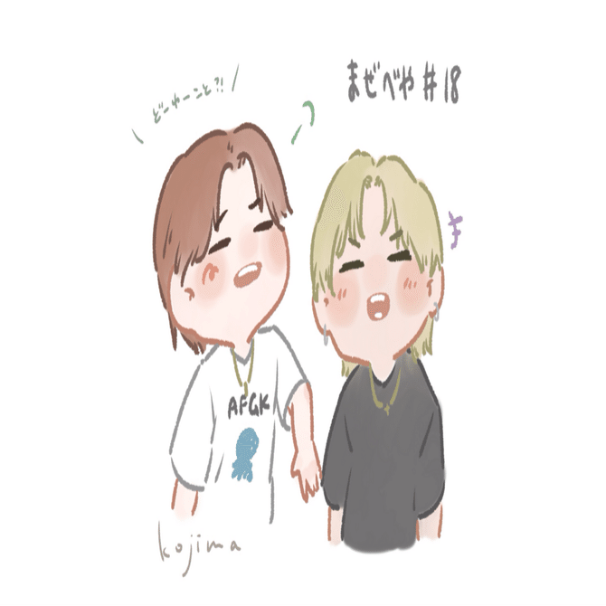 MAZZELって魔法使いだったんだ…」｜ｺｼﾞﾏ