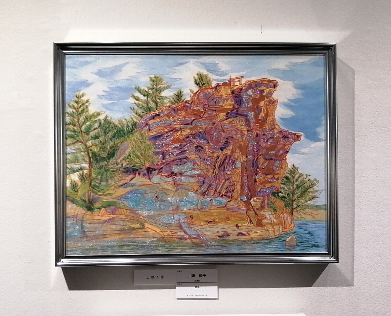 水彩画（雨の上野公園）