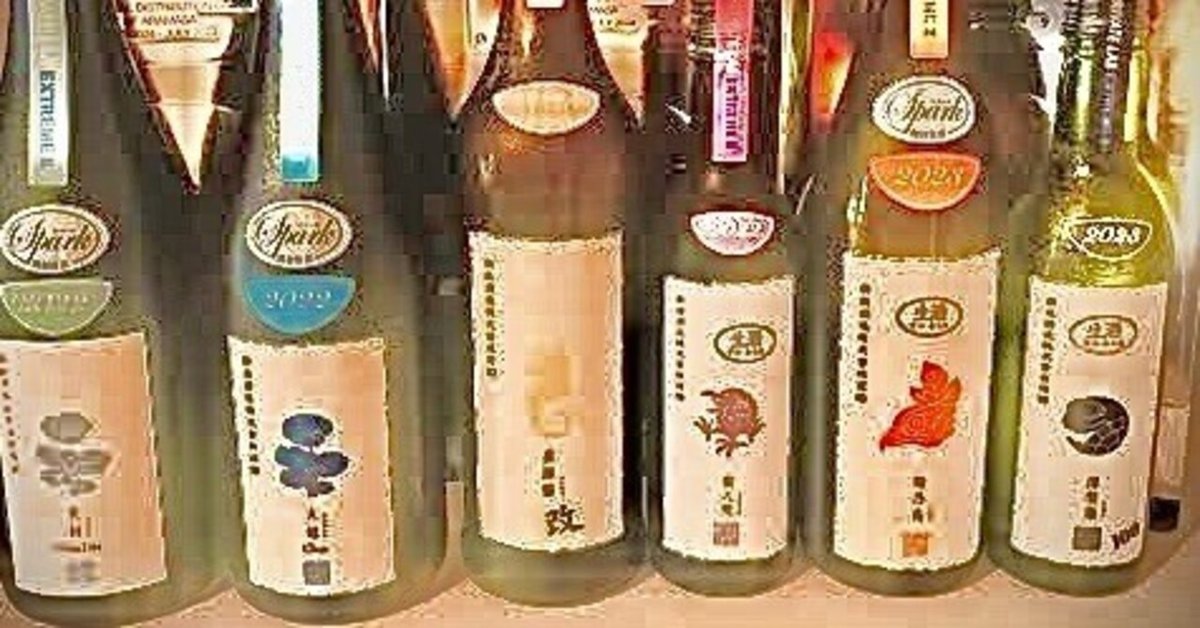 新政 亜麻猫 改 スパーク 頒布会 2022 新政 亜麻猫 改 スパーク / 2022年の頒布会