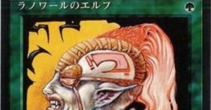 MTG】亭主の才能は強いのか？｜くろやぎ