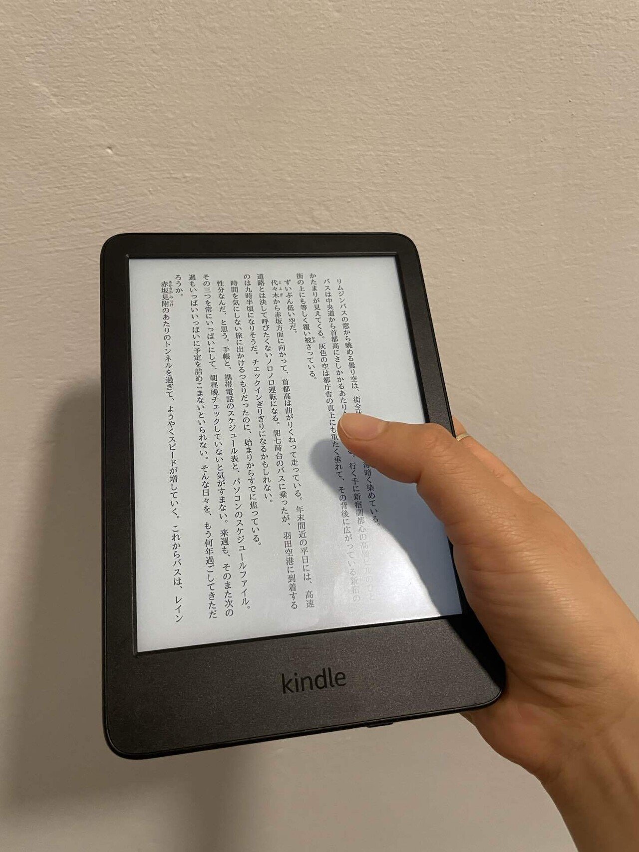 Kindle マッチャ ほぼ未使用 延長保証あり 電子書籍リーダー本体