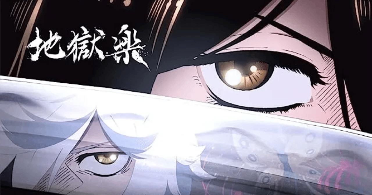 【レア】SAMURAI VS NINJA (侍 VS 忍者)　★LSI★　＠ 激レア】LSI SAMURAI VS NINJA (侍 VS 忍者) 【公式通販】