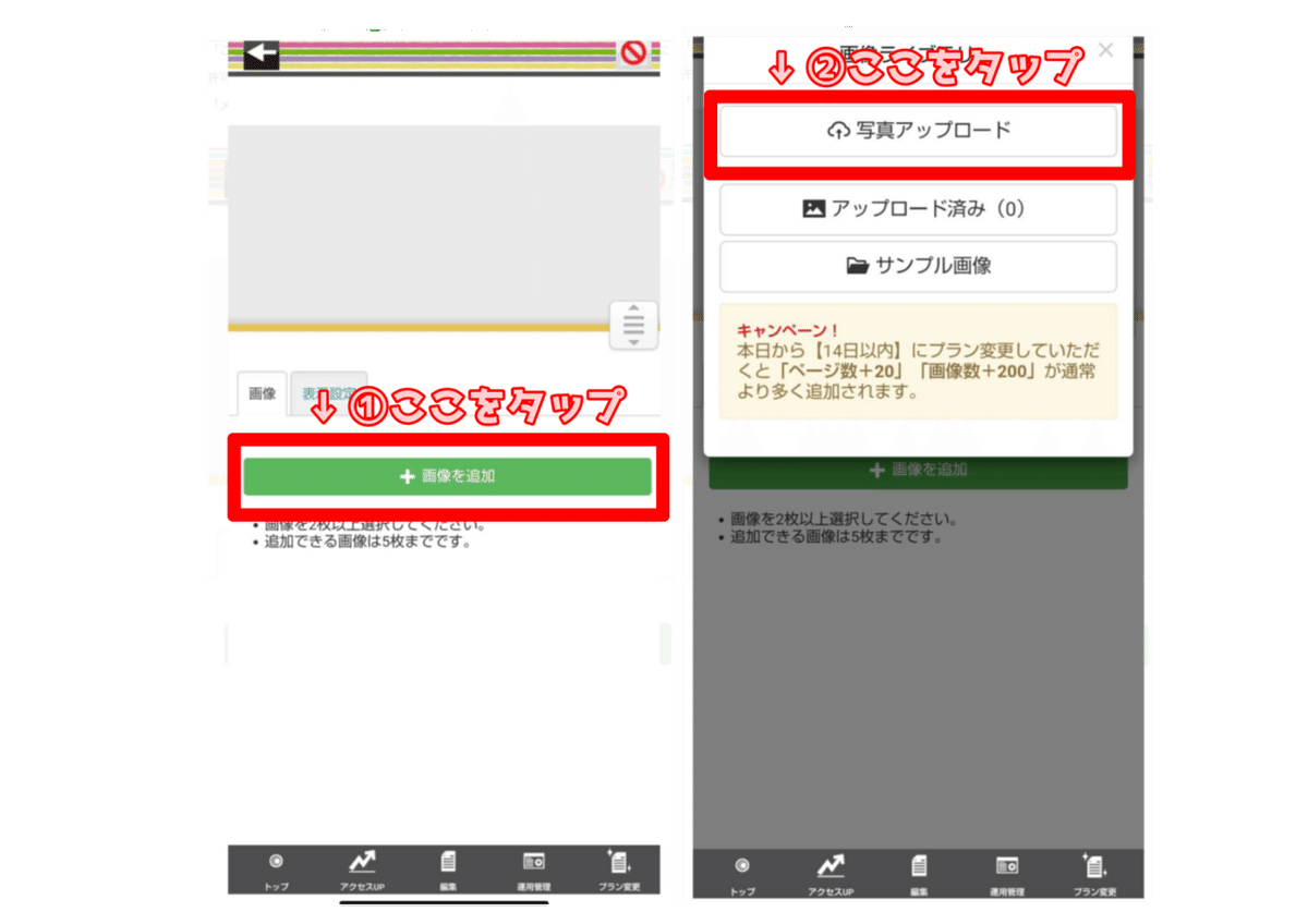 画像