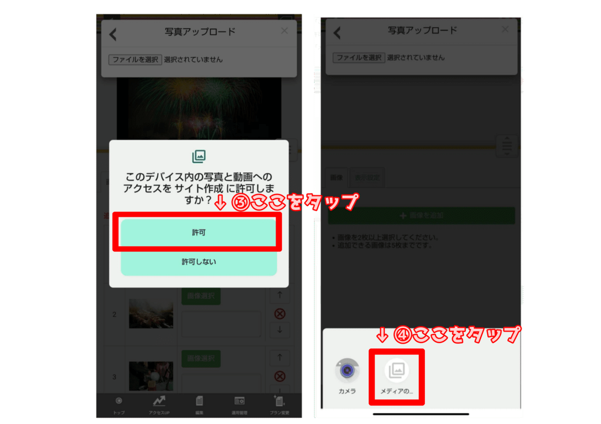 画像