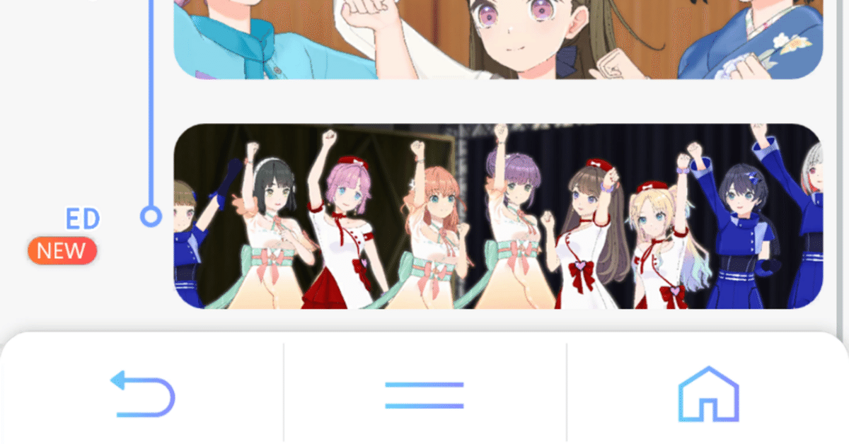 ラブライブ！蓮ノ空女学院スクールアイドルクラブより描き下ろし