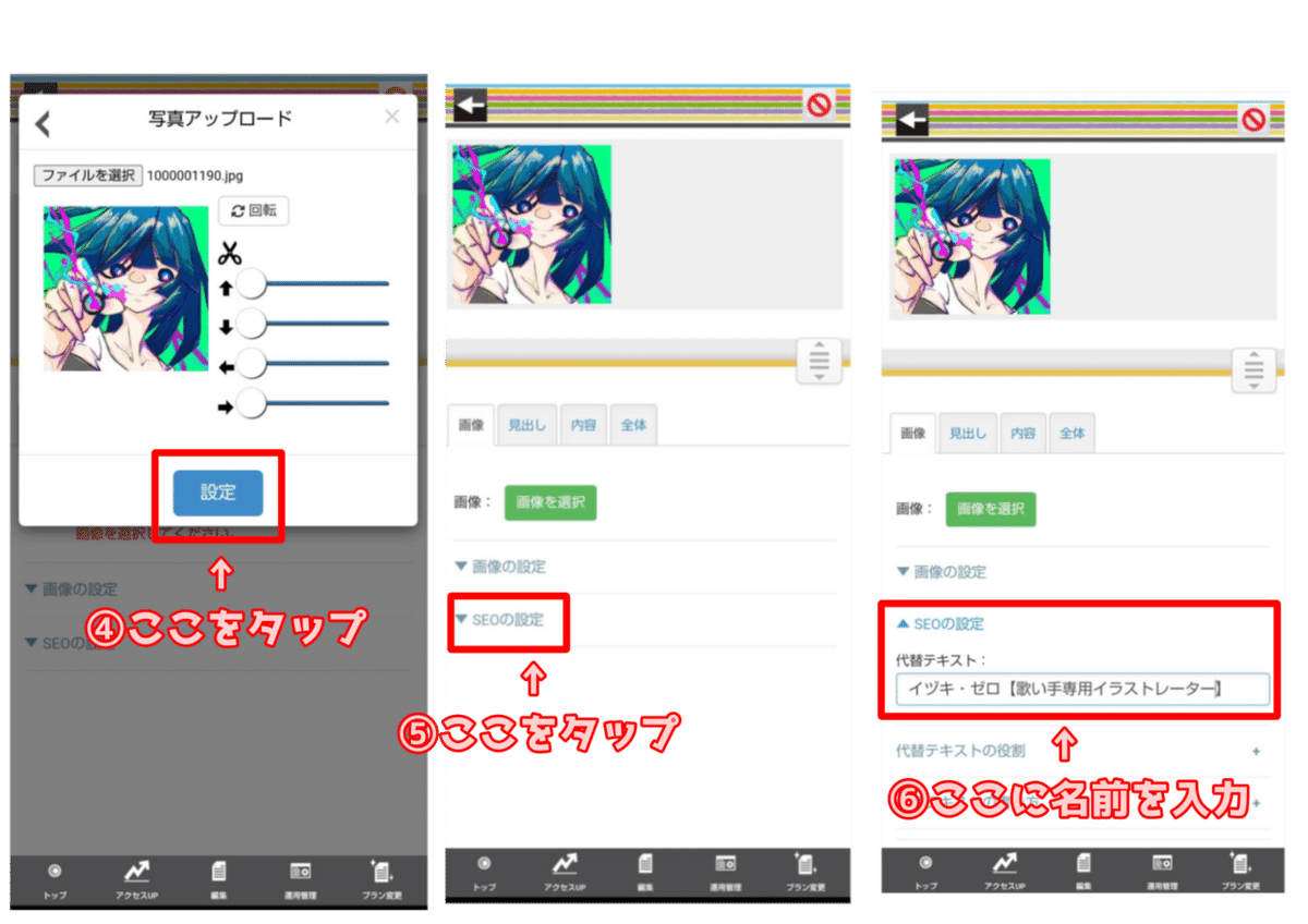 画像